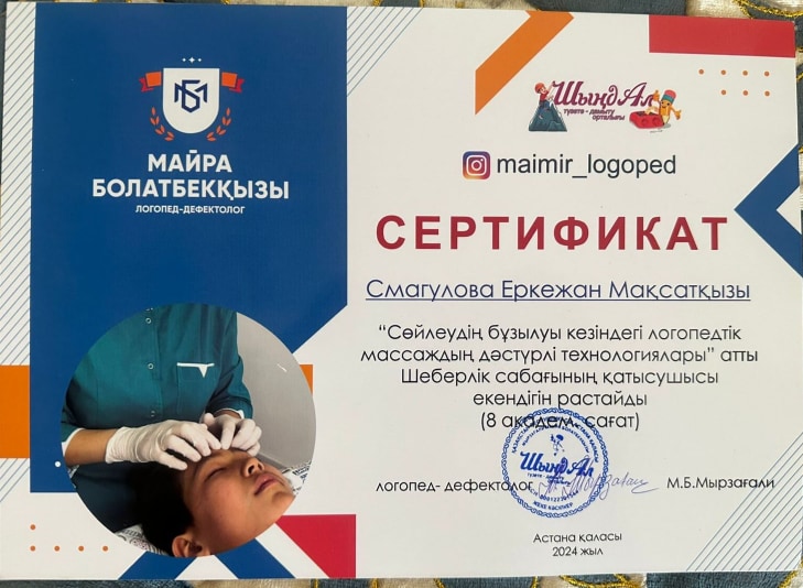 Сертификаты и дипломы тренеров Champions Hub, подтверждающие квалификацию